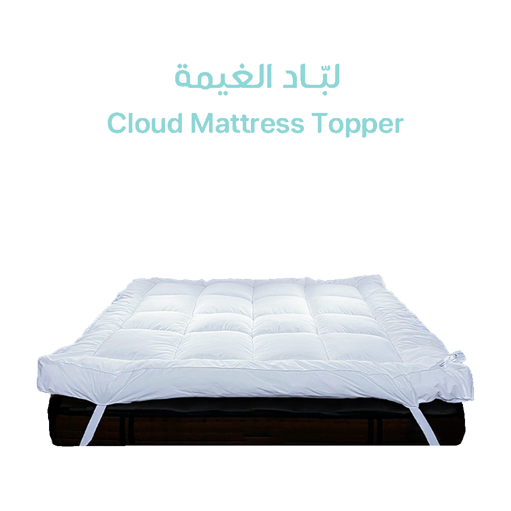 لباد الغيمة  - مايكرو فايبر