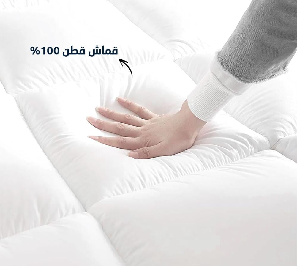 لباد الغيمة  - مايكرو فايبر